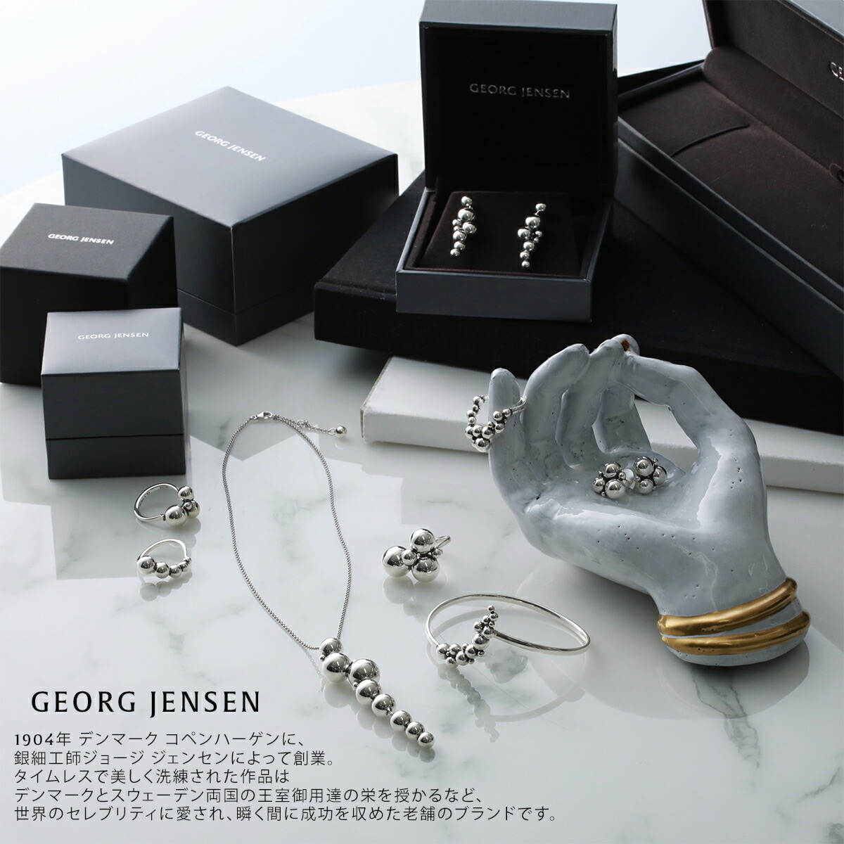 楽天市場】GEORG JENSEN ジョージ ジェンセン バングル MOONLIGHT