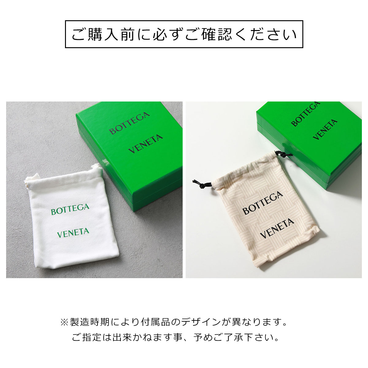 楽天市場】【最大2万円OFFクーポン対象・3/1限定】BOTTEGA VENETA