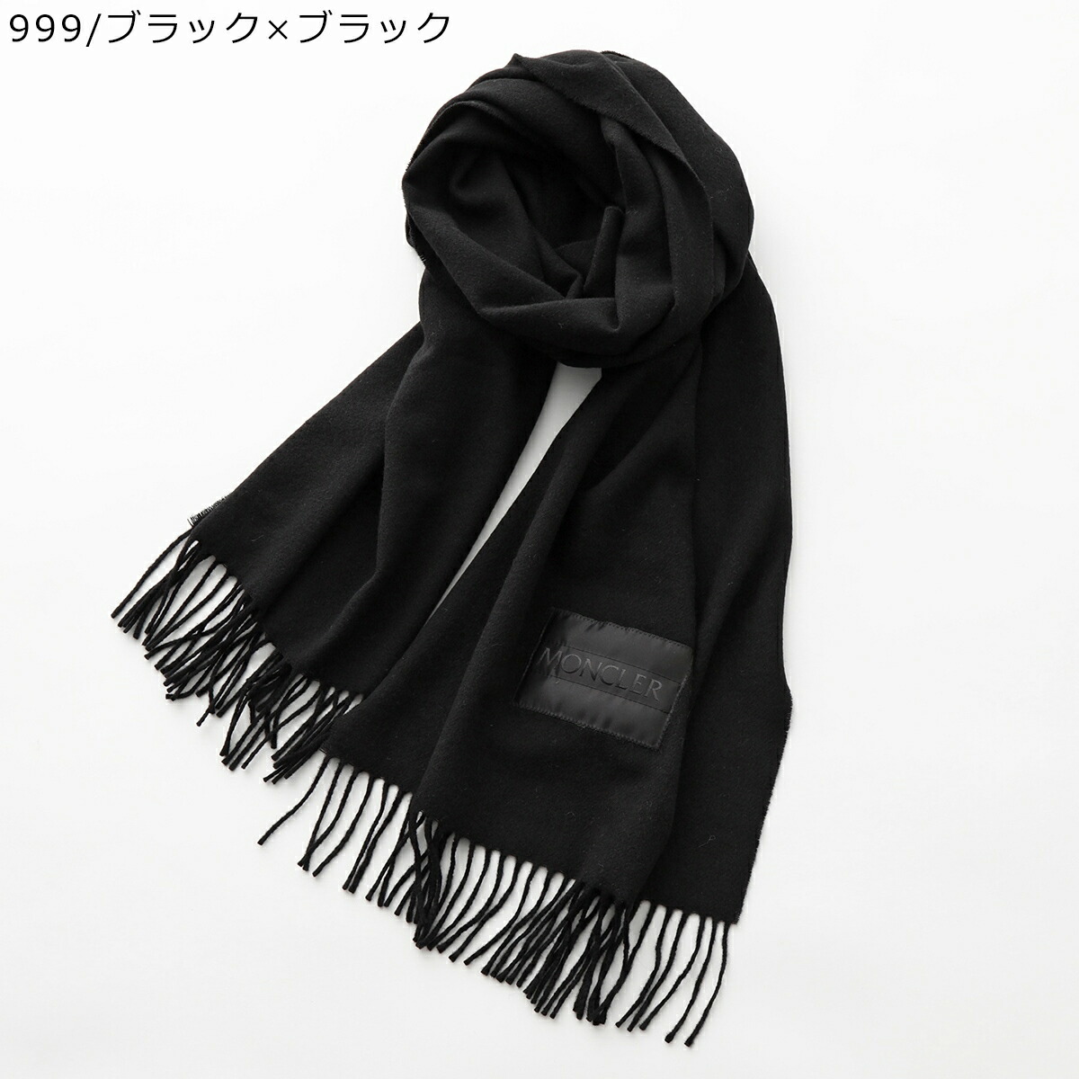 楽天市場】MONCLER モンクレール ストール 3C00016 3C00013 3C00024