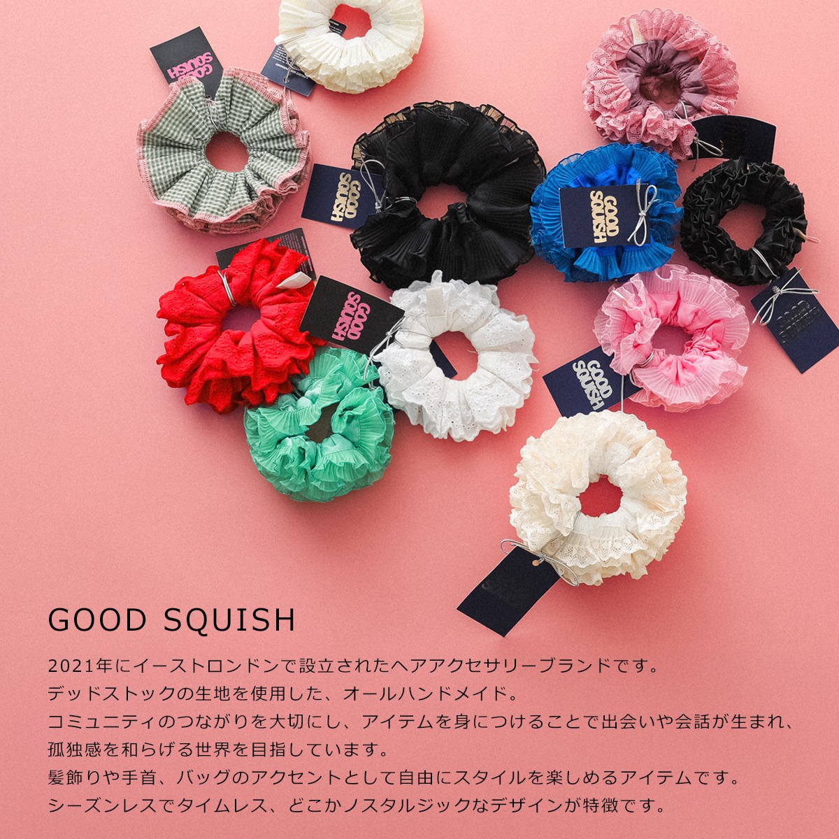楽天市場】【最大2万円OFFクーポン対象・3/1限定】GOOD SQUISH グッド