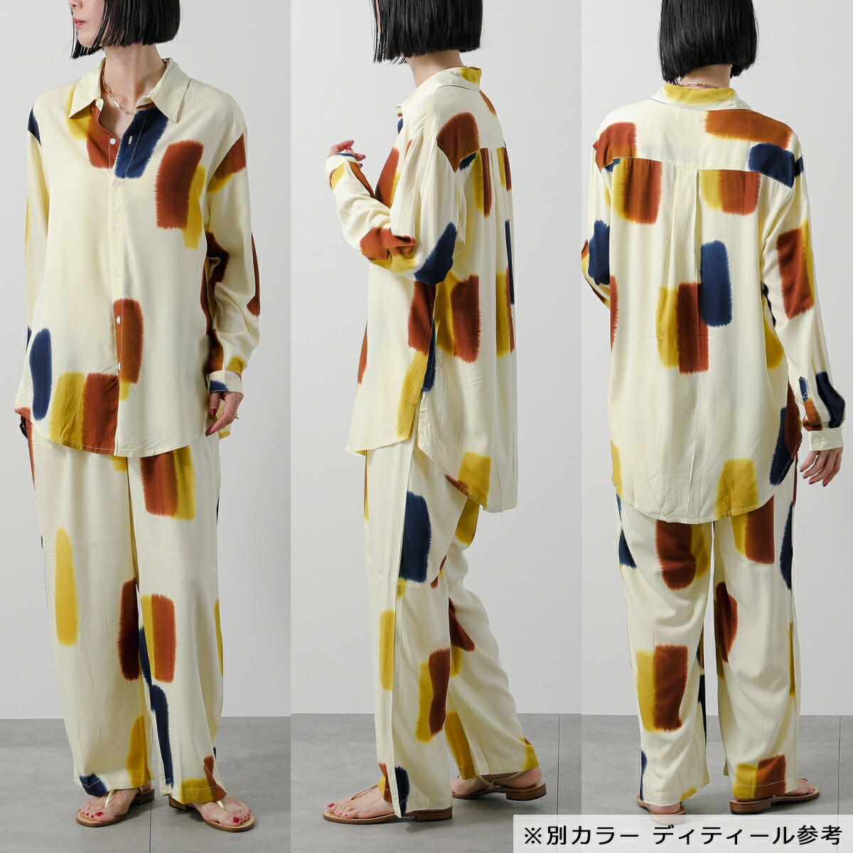 楽天市場】SUKU HOME スクホーム セットアップ Winter Pyjamas メンズ