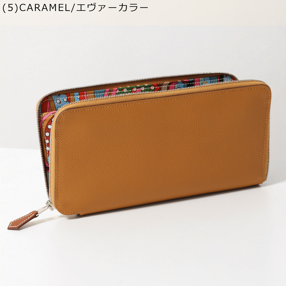 楽天市場】HERMES エルメス 長財布 アザップ シルクイン ロング AZAP