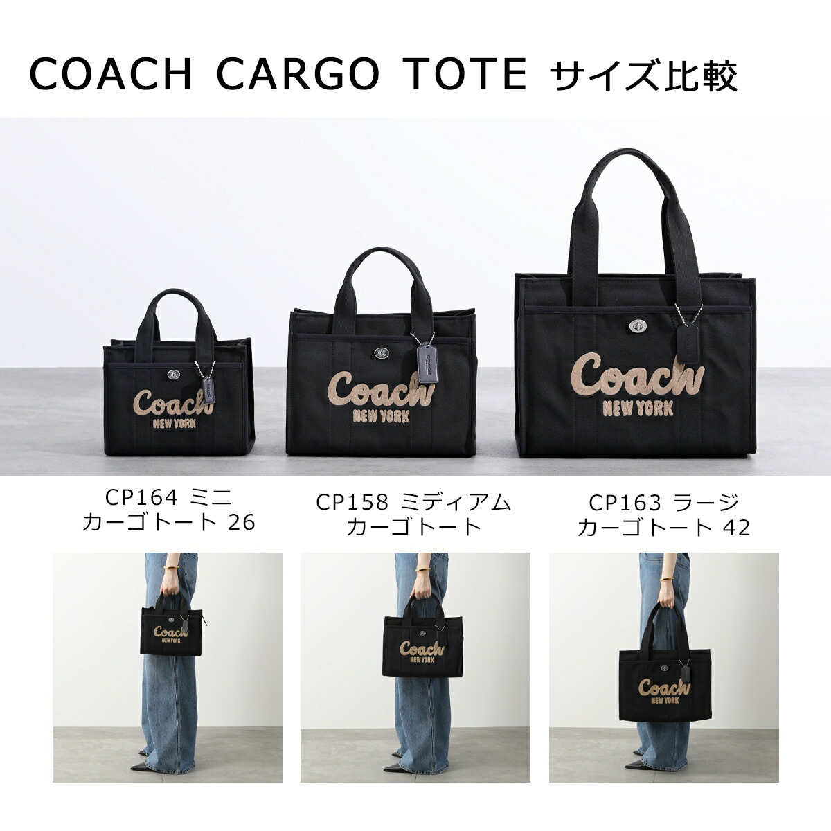 楽天市場】COACH コーチ トートバッグ CARGO TOTE 42 カーゴトート