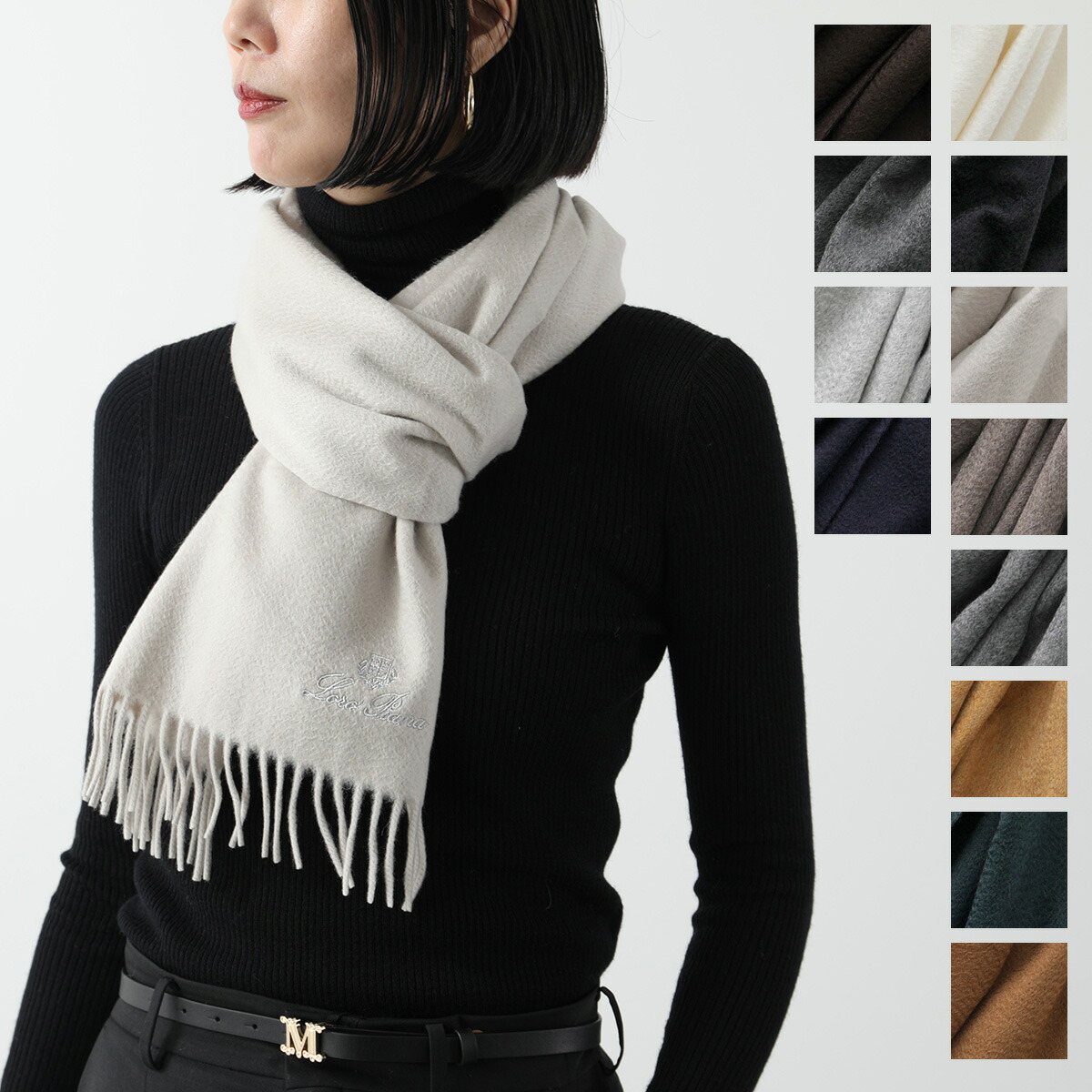 楽天市場】Loro Piana ロロ・ピアーナ マフラー GRANDE UNITA グランデ