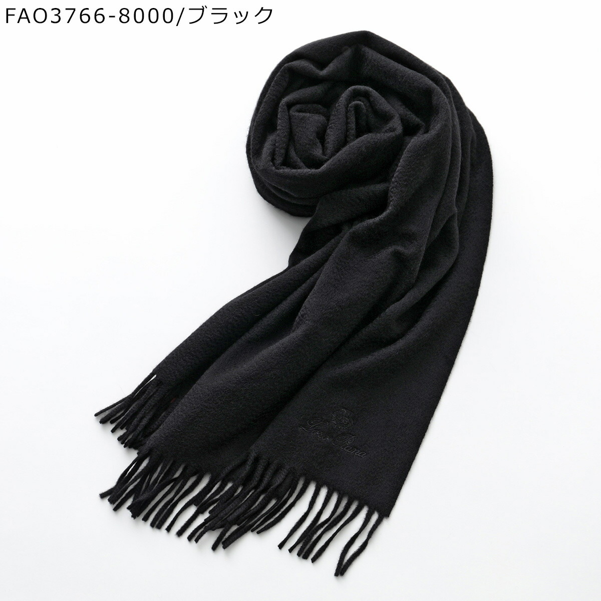 楽天市場】Loro Piana ロロ・ピアーナ マフラー GRANDE UNITA グランデ