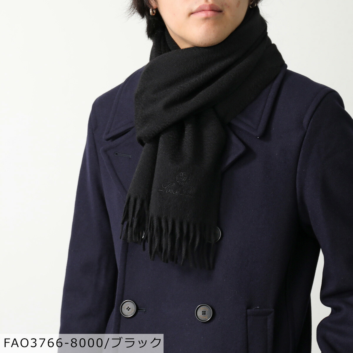 楽天市場】Loro Piana ロロ・ピアーナ マフラー GRANDE UNITA グランデ