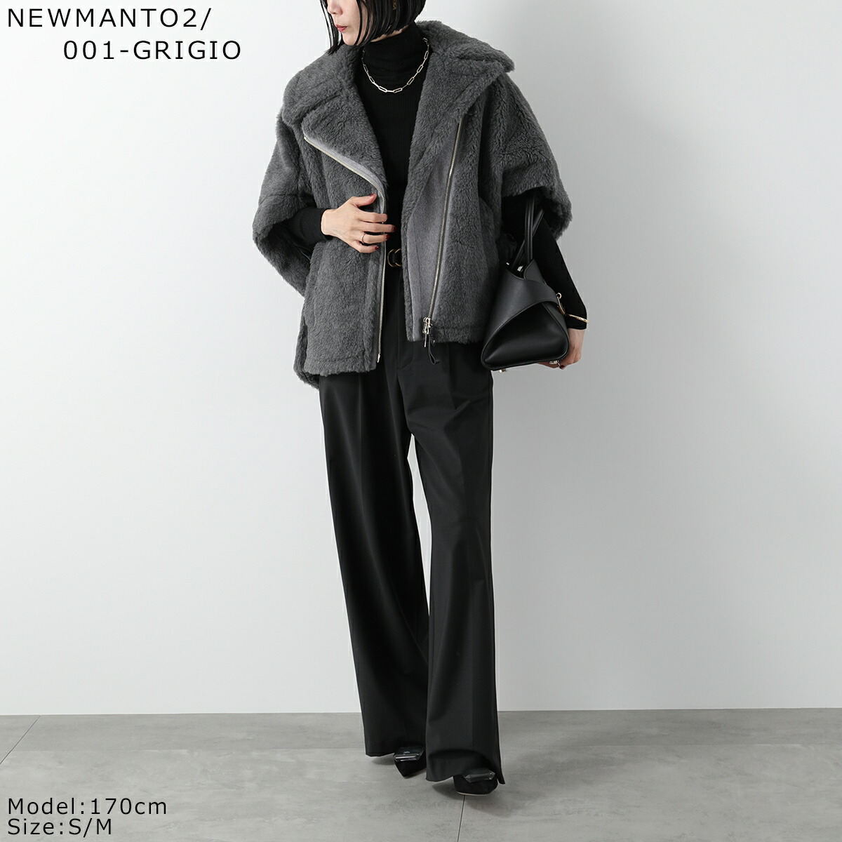 Max Mara テディベアコートショートグレー 【公式通販】