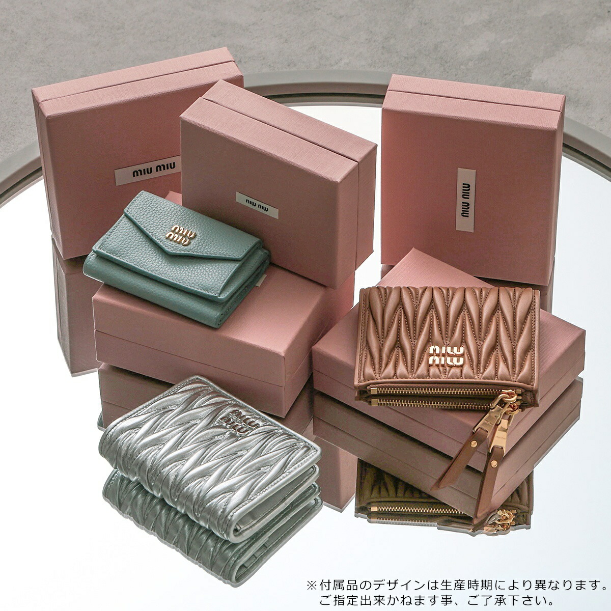 楽天市場】MIUMIU ミュウミュウ 三つ折り財布 5MH021 ADT7 レディース