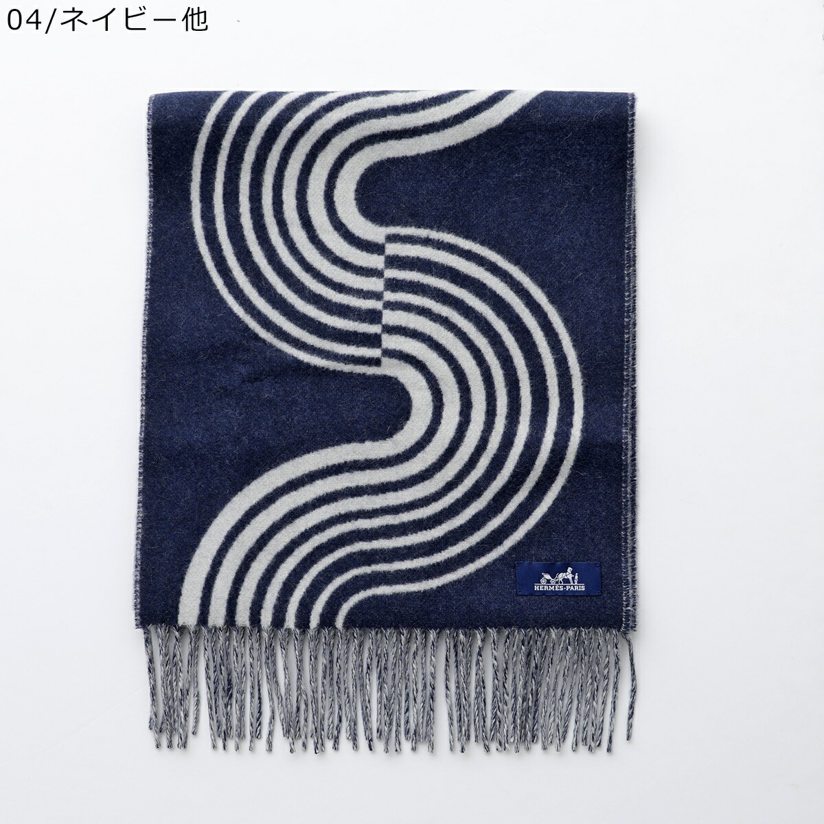 楽天市場】【最大2万円OFFクーポン対象・3/1限定】HERMES エルメス