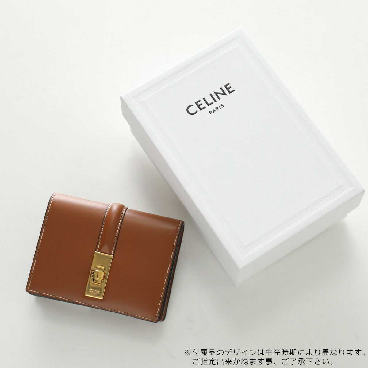 楽天市場】【最大2万円OFFクーポン対象・3/1限定】CELINE セリーヌ