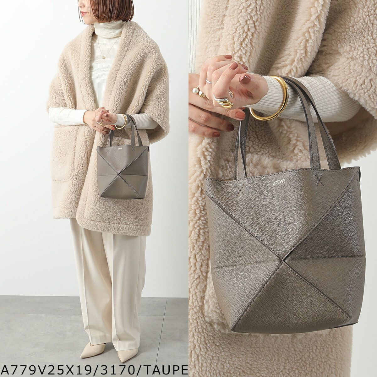 楽天市場】LOEWE ロエベ トートバッグ PUZZLE FOLD TOTE MINI パズル