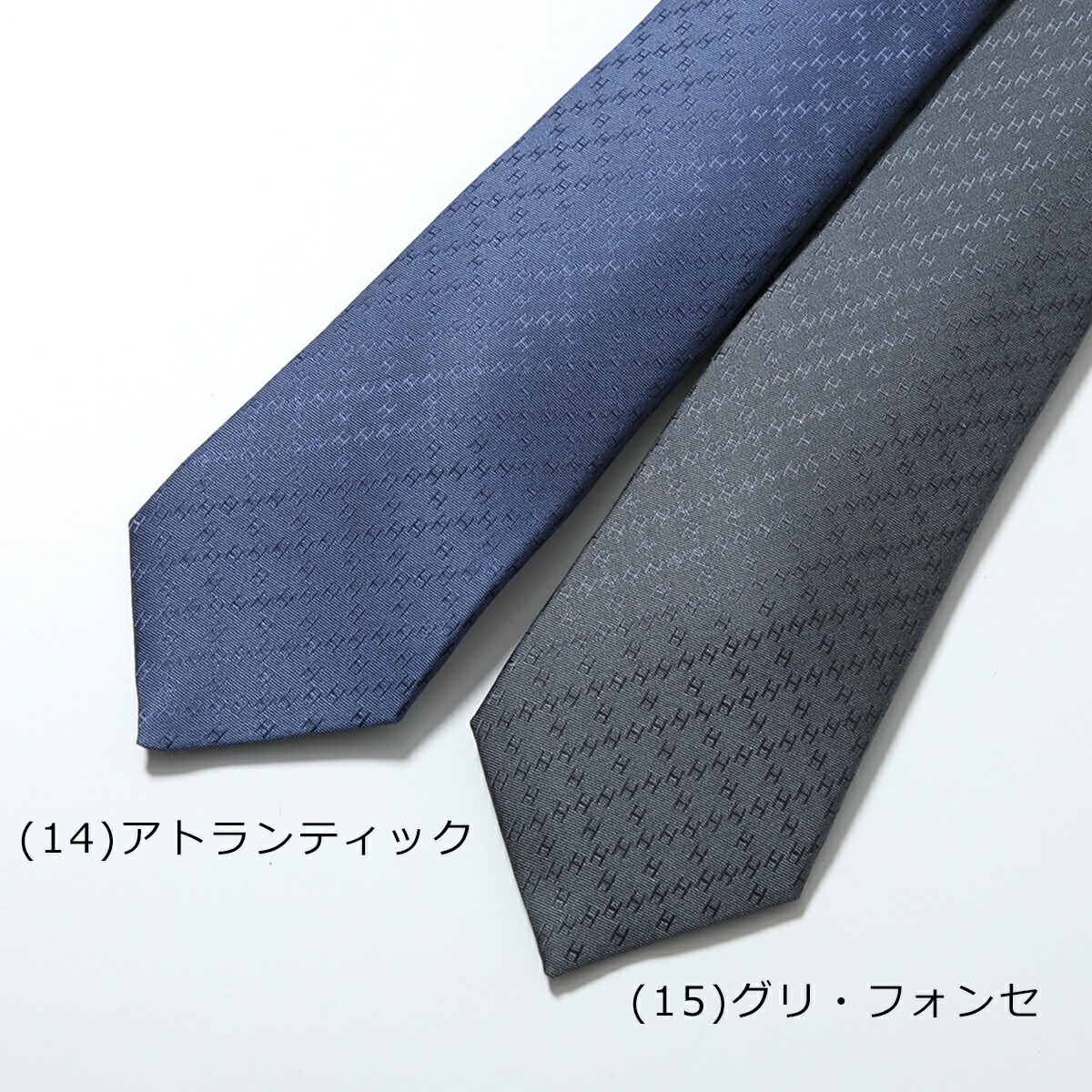 楽天市場】HERMES エルメス ネクタイ FACONNEE NEW H ニューH 036233T