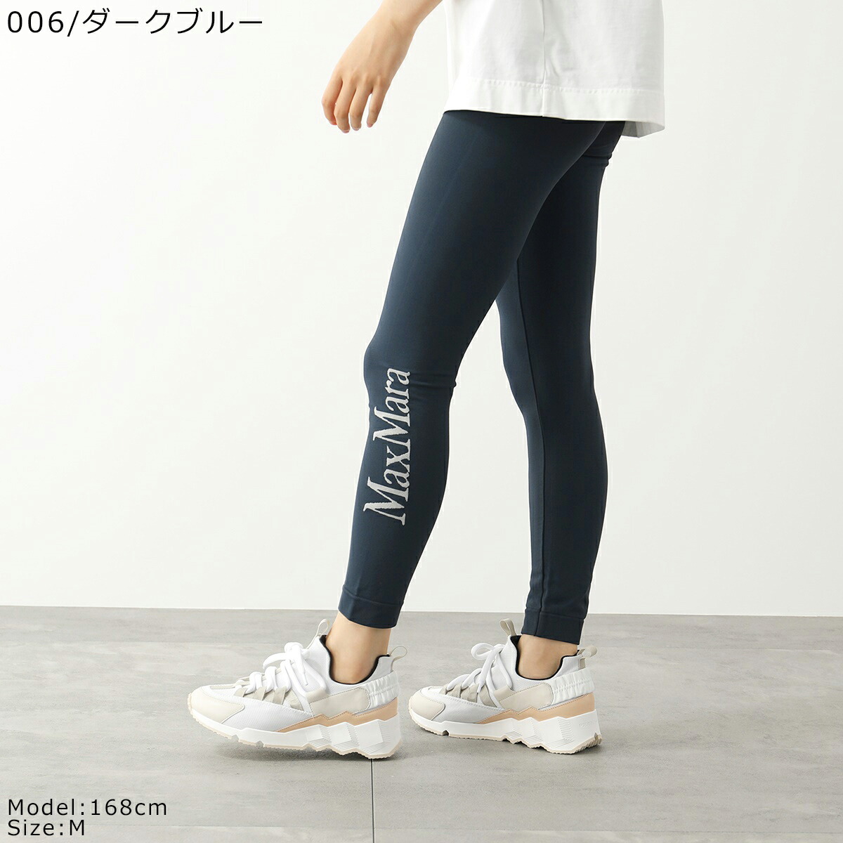 楽天市場】S MAX MARA エス マックスマーラ レギンス BASILEA バジレア