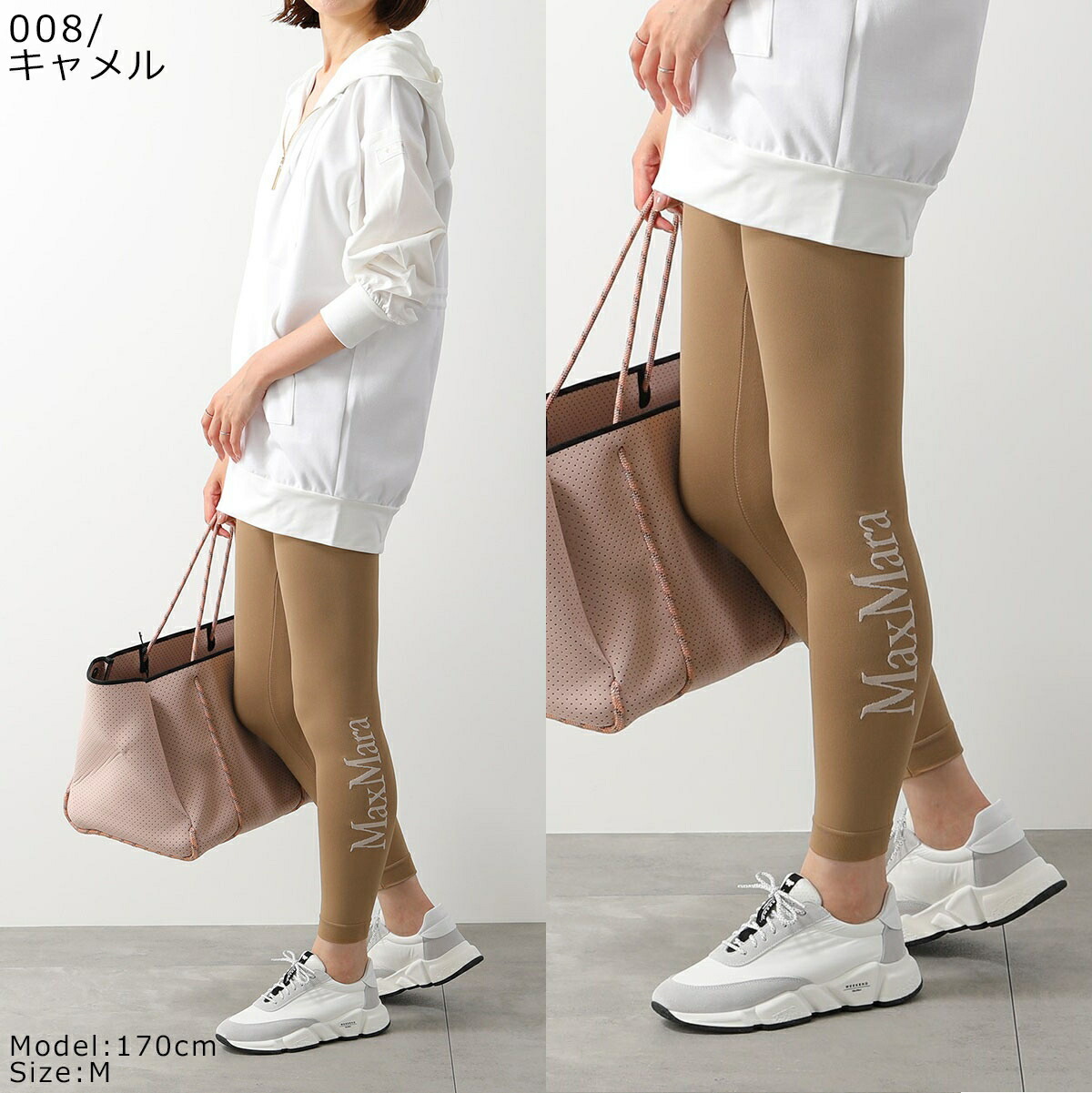 楽天市場】S MAX MARA エス マックスマーラ レギンス BASILEA バジレア