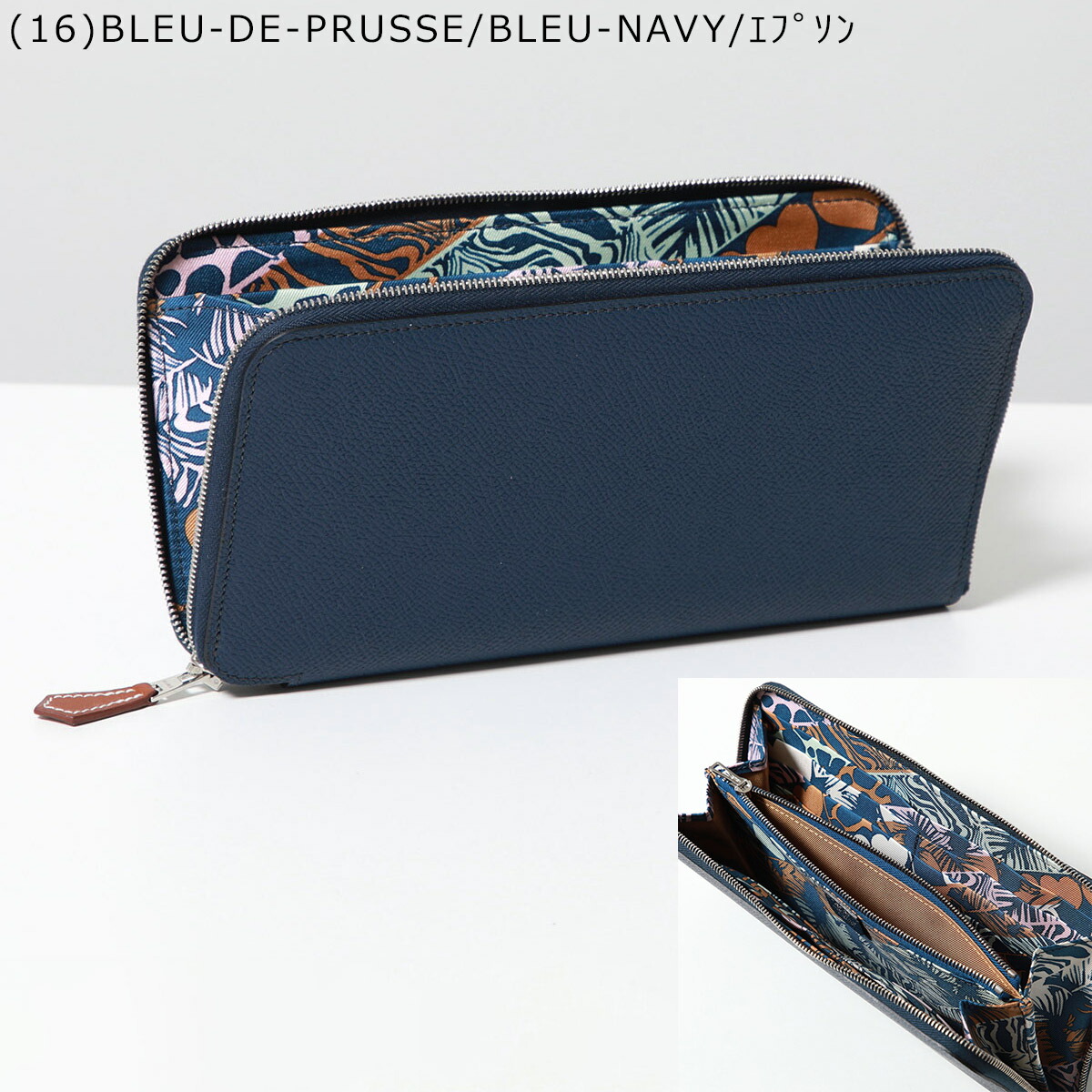 楽天市場】【最大2万円OFFクーポン対象・3/1限定】HERMES エルメス 長