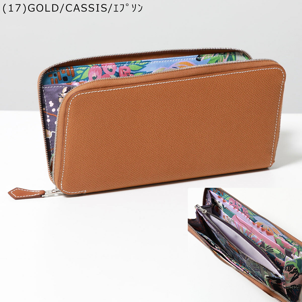 楽天市場】【最大2万円OFFクーポン対象・3/1限定】HERMES エルメス 長