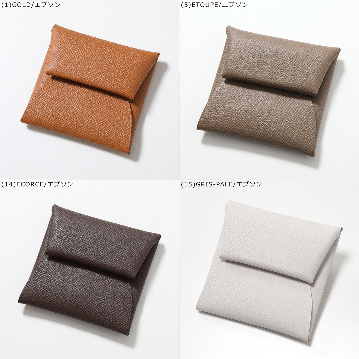 楽天市場】【最大2万円OFFクーポン対象・3/1限定】HERMES エルメス