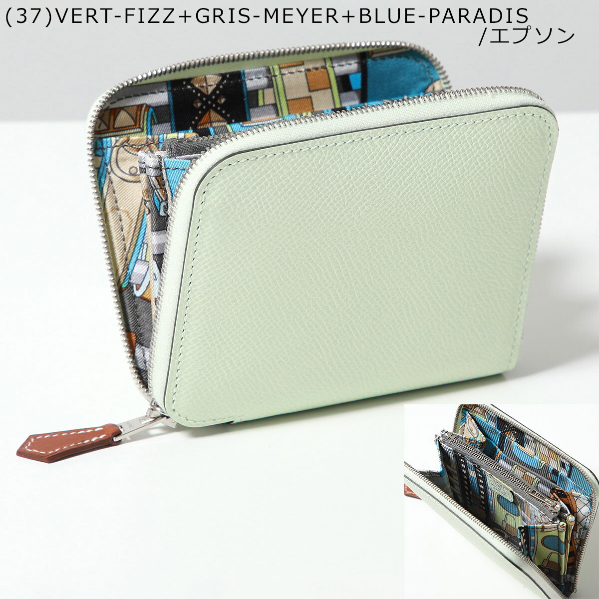 楽天市場】HERMES エルメス 二つ折り財布 アザップ シルクイン