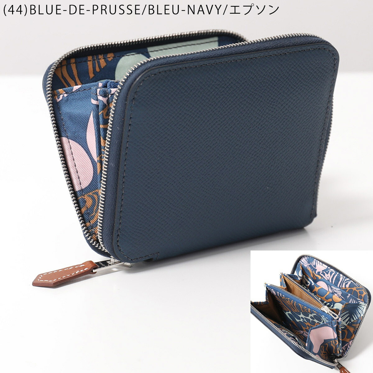 楽天市場】HERMES エルメス 二つ折り財布 アザップ シルクイン