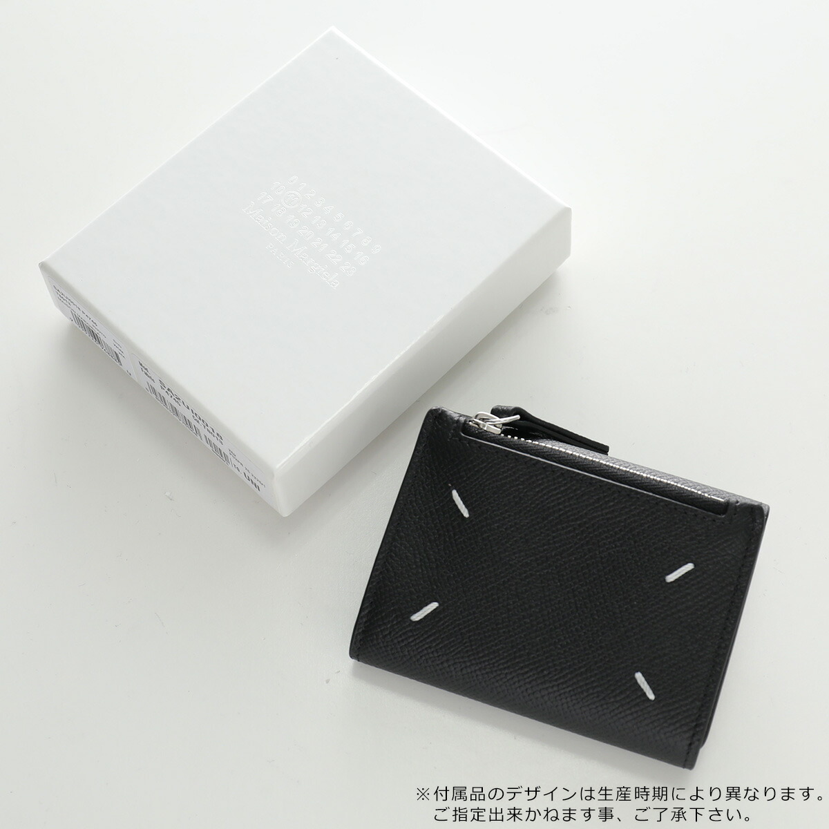 楽天市場】【最大2万円OFFクーポン対象・3/1限定】MAISON MARGIELA