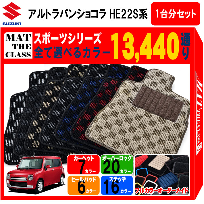 楽天市場】純正 ラパンショコラ（アクセサリー｜車用品）：車用品