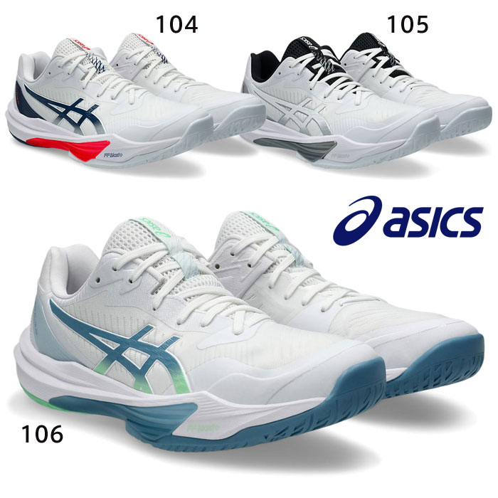 バレーボールシューズ スカイエリートff3」の人気商品一覧 | 安い商品