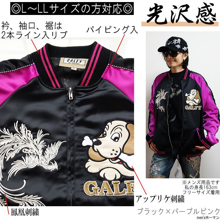 楽天市場】2017年秋冬物新作 GALFY/ガルフィー【送料無料】横向き人気