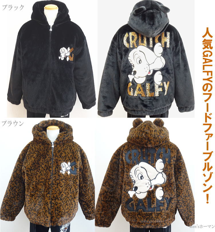 楽天市場】2023年秋冬物新作【大きめサイズ】GALFY.E.L.Nガルフィー