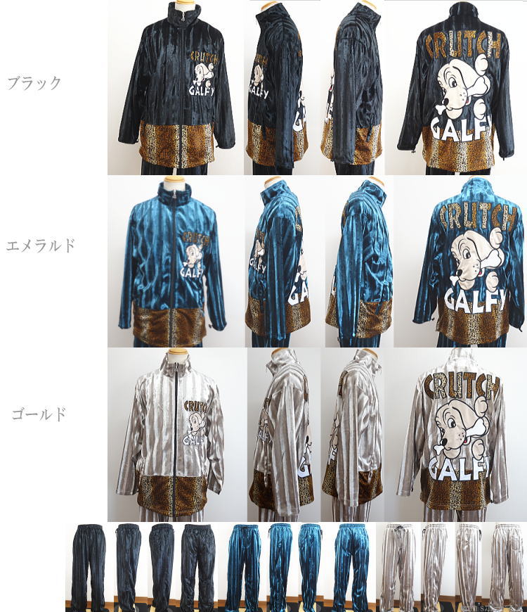 楽天市場】2023年秋冬物新作 GALFY.E.L.N/ガルフィー【送料無料
