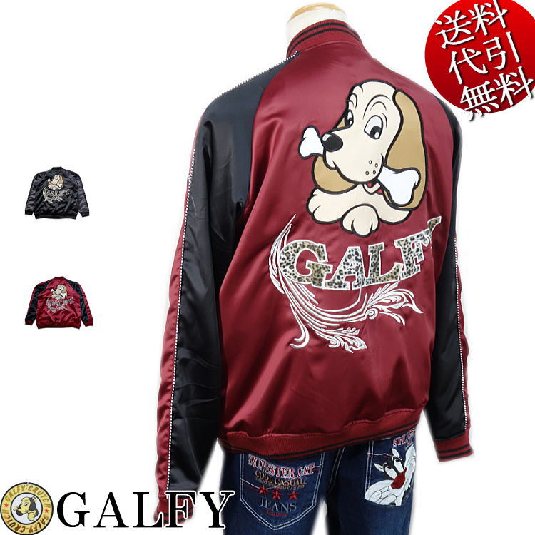 楽天市場】2017年秋冬物新作 GALFY/ガルフィー【送料無料】横向き人気