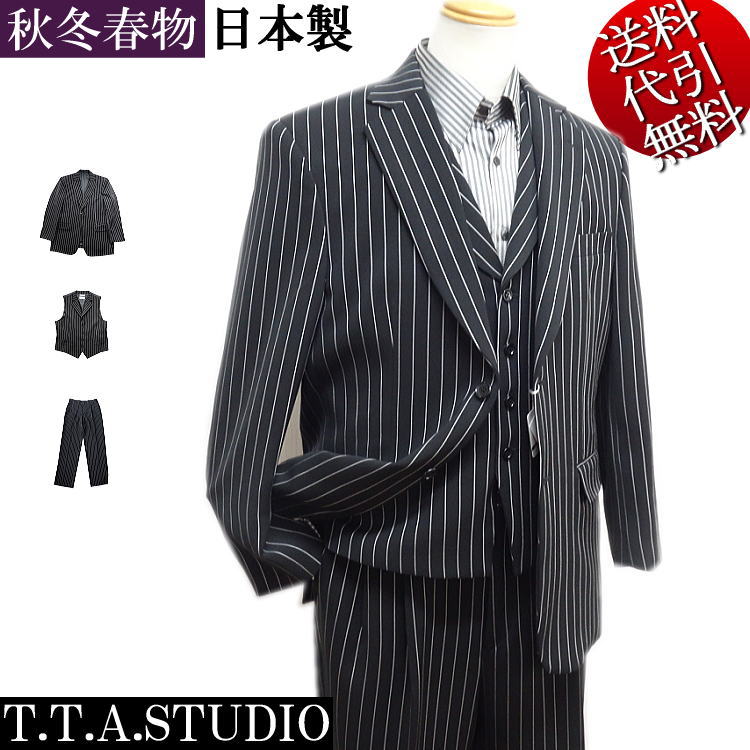 楽天市場】日本製 スリーシーズン秋冬春物 T・T・A STUDIO【送料無料