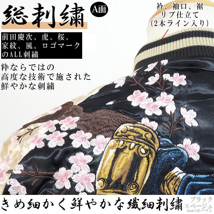 楽天市場】セール特価 21％OFFSALE 絡繰魂/カラクリ魂/からくり魂 粋