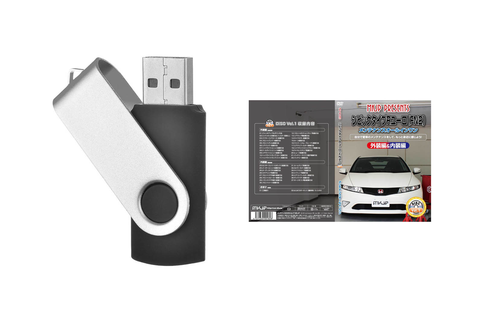 楽天市場】シビックタイプRユーロ FN2パーツ交換方法を動画で解説 MKJP