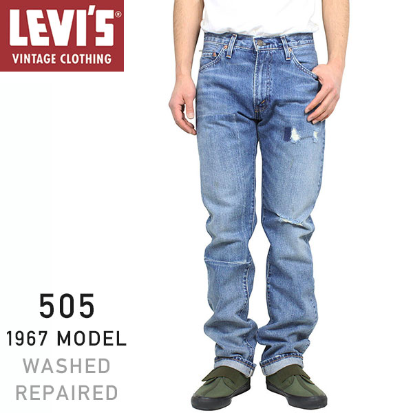 楽天市場】Levi's Vintage Clothing 505 BIG E 1967 MODEL リペア加工