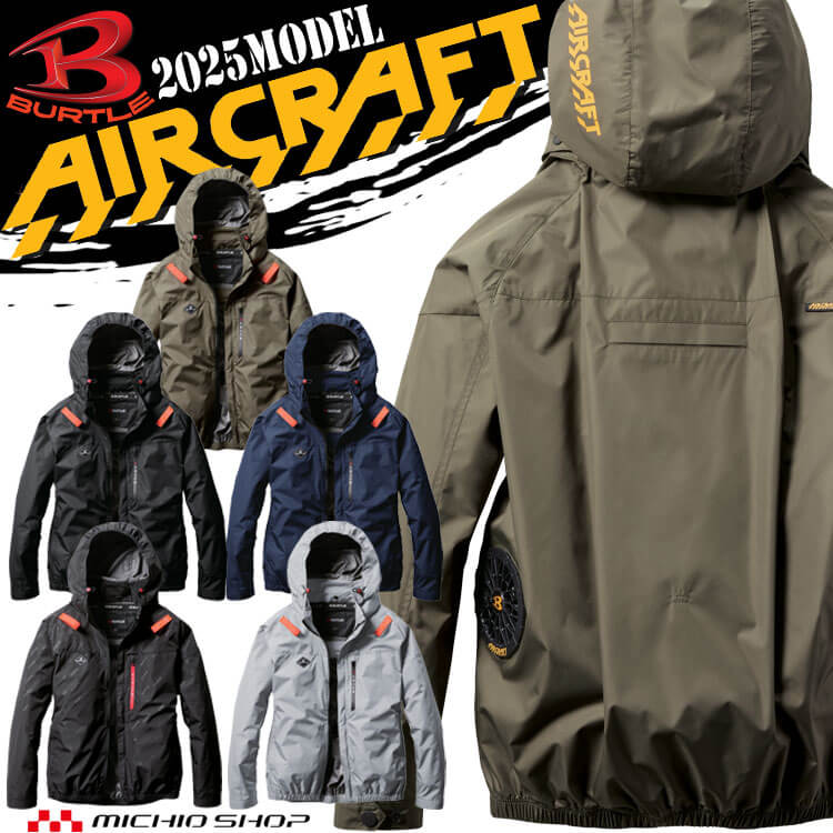 楽天市場】[即日発送][大きいサイズ4XL・6XL]バートル BURTLE エアー