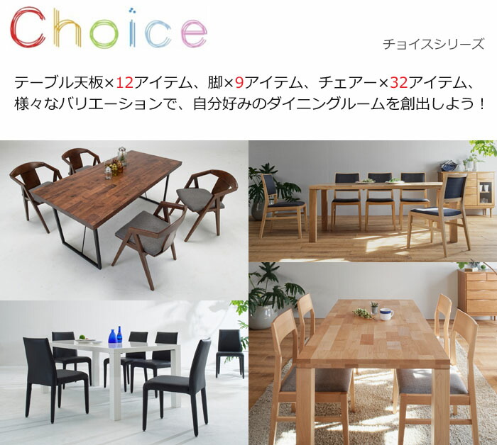 楽天市場】【脚】 ダイニングテーブル脚 2本セット MIKIMOKU ミキモク