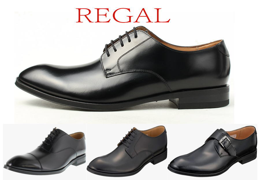 楽天市場】2足御購入で47000円！リーガル REGAL 靴 メンズ 810R 811R