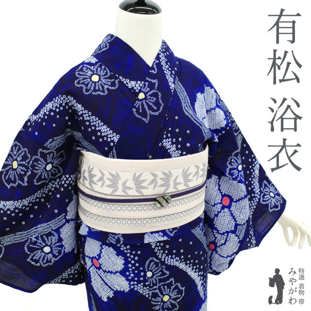 楽天市場】有松絞り 中古の通販