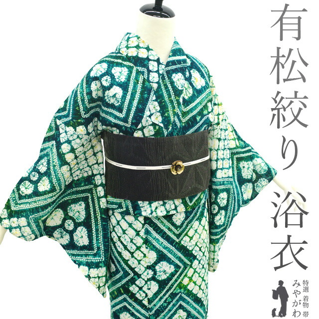 楽天市場】有松絞り 中古の通販