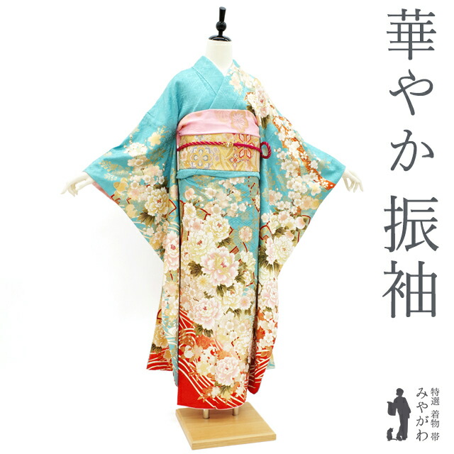 楽天市場】【新品】 振袖 袷 着物 正絹 絹 刺繍 水色 扇 四季の花 牡丹