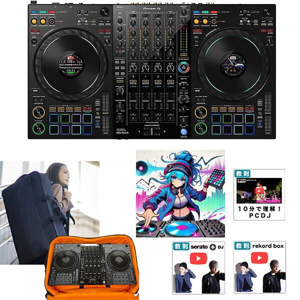 cdj pioneer」の人気商品一覧 | 安い商品を通販サイトから探す - 価格.com