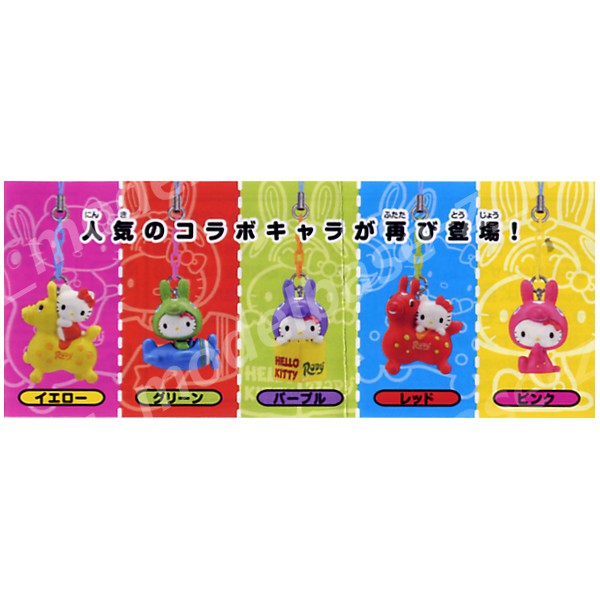 楽天市場】Hello Kitty×Rody ストラップ 全5種ハローキティ ロディ