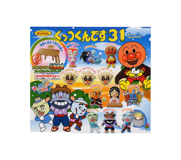 楽天市場】それいけ！アンパンマン くっつくんです31 全12種