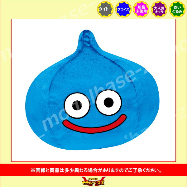 楽天市場】ドラゴンクエストAM おおきなキラキラぬいぐるみスライム