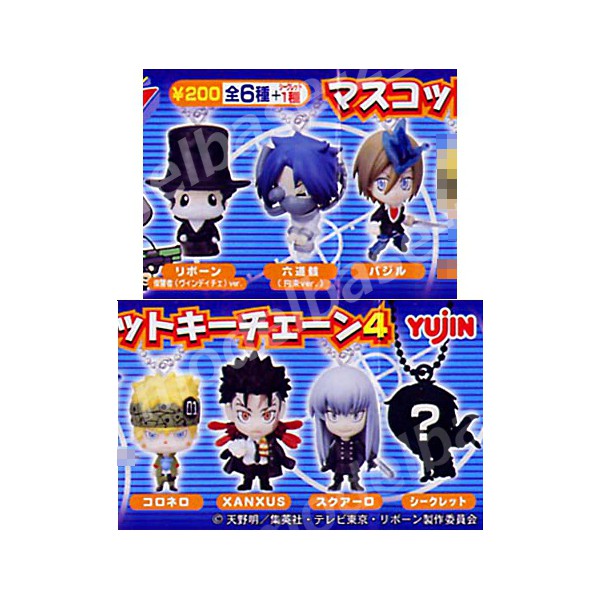 楽天市場】家庭教師ヒットマンREBORN！マスコットキーチェーン4