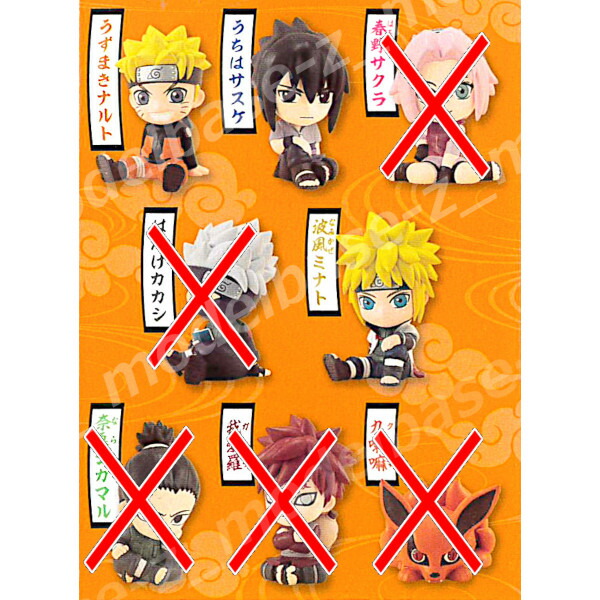 楽天市場】NARUTO -ナルト-りらこっと NARUTOより 3種（うずまき