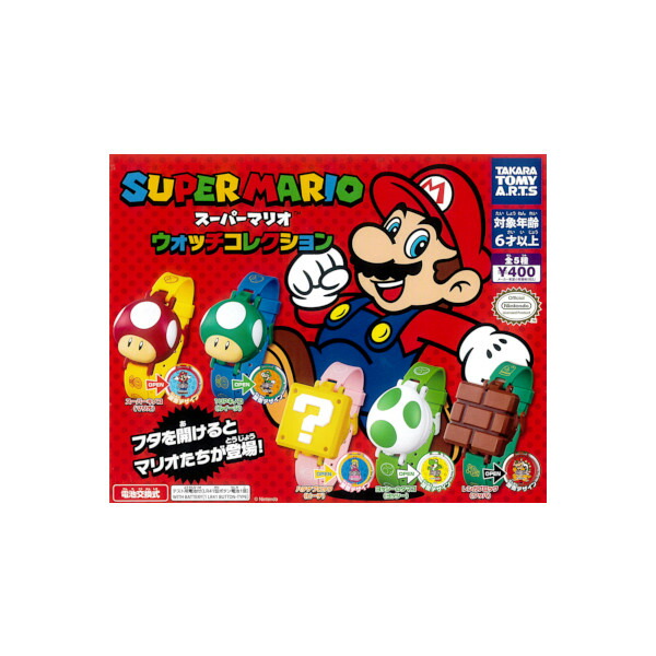 楽天市場】スーパーマリオウォッチコレクション全5種タカラトミー