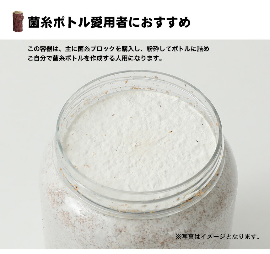 楽天市場】むしや本舗 新品 硬質透明PET 空ボトル容器 830ml 飼育容器