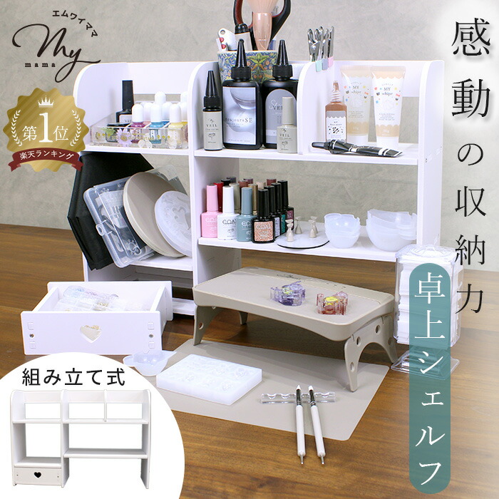 楽天市場】ハンドメイド シェルフの通販