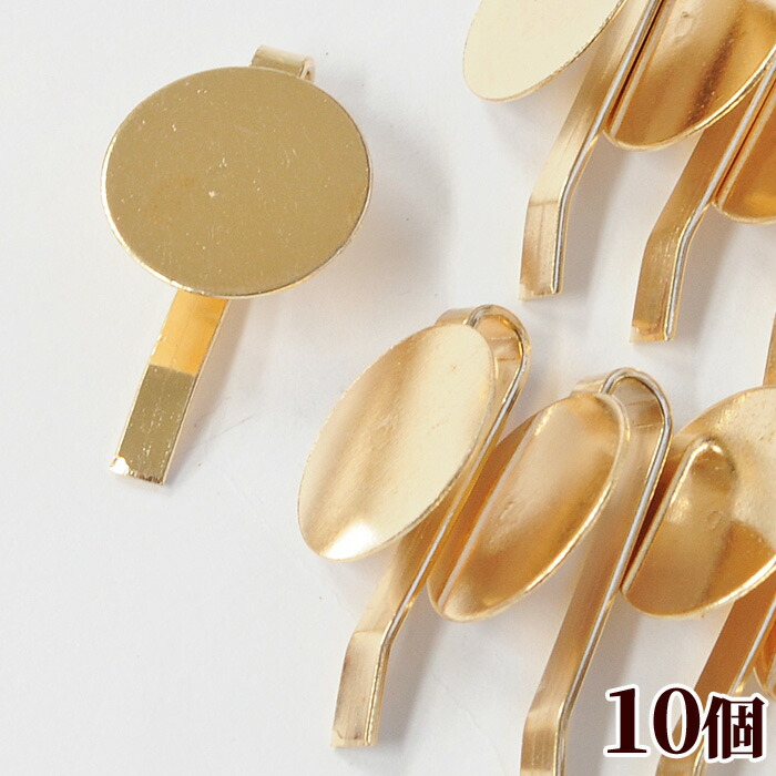 楽天市場】難あり ポニーフック 10個セット 皿付き ゴールド □ 金具